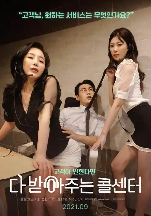 动漫片长夜执剑人封面图