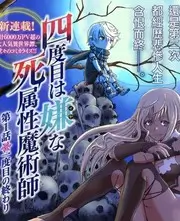 动漫片早安慰四叠半封面图